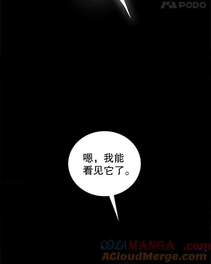 《勇士的圣剑升级路》102.乘胜追击图49