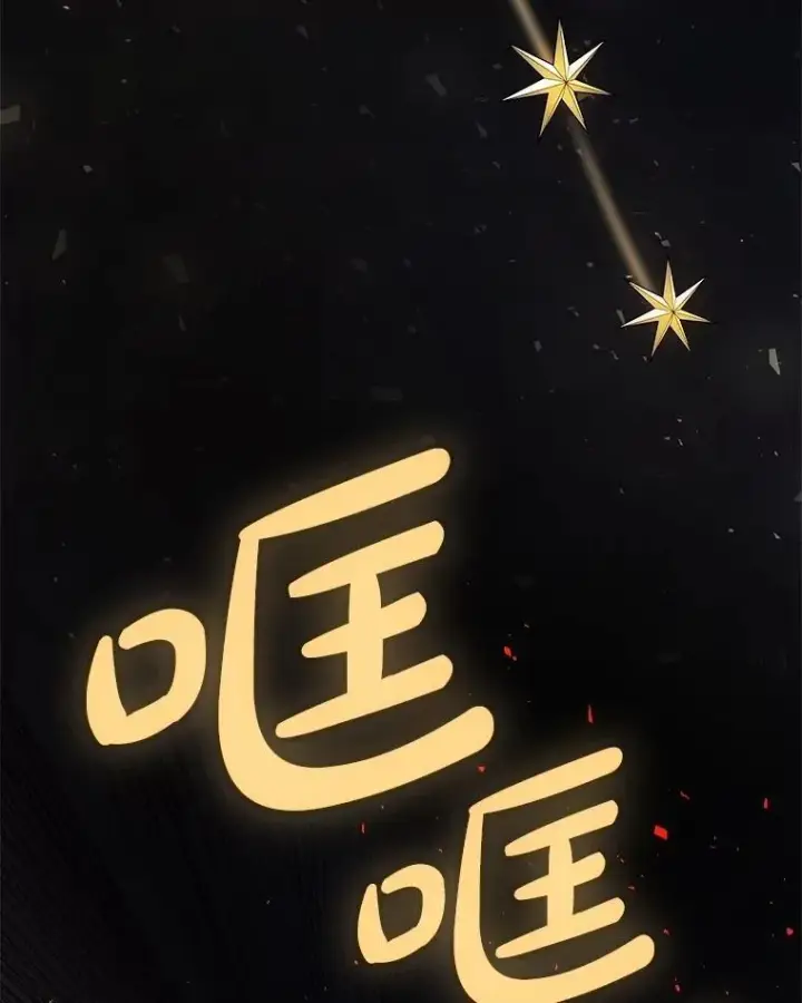 《勇士的圣剑升级路》102.乘胜追击图56