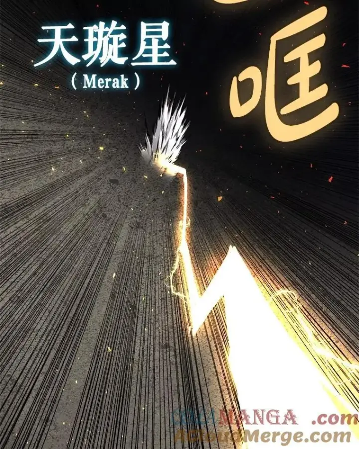 《勇士的圣剑升级路》102.乘胜追击图57