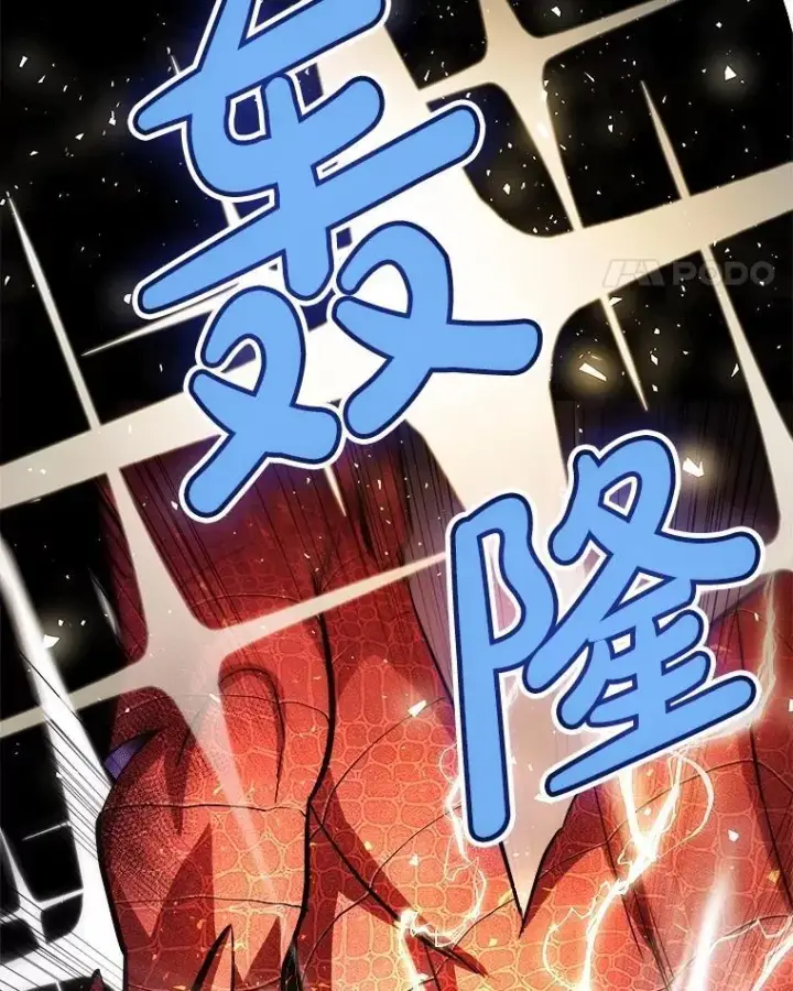 《勇士的圣剑升级路》102.乘胜追击图59