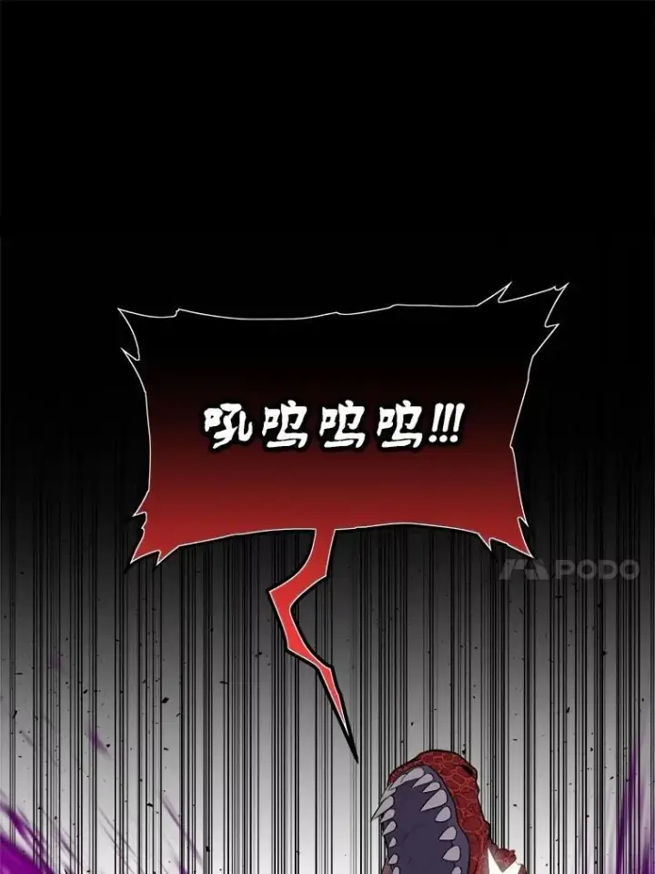 《勇士的圣剑升级路》102.乘胜追击图62