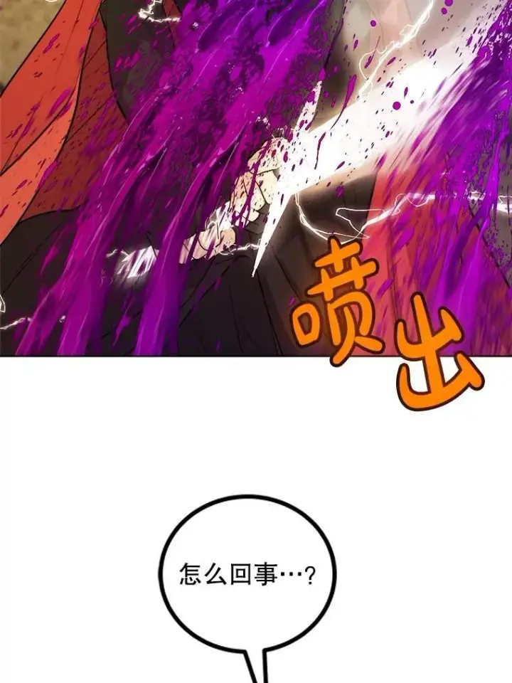 《勇士的圣剑升级路》102.乘胜追击图66