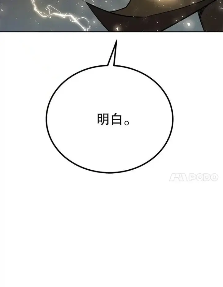 《勇士的圣剑升级路》102.乘胜追击图7