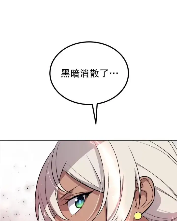 《勇士的圣剑升级路》102.乘胜追击图84