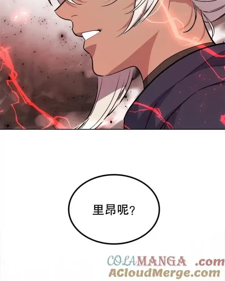 《勇士的圣剑升级路》102.乘胜追击图85