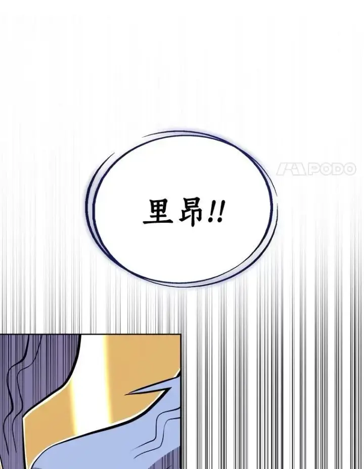 《勇士的圣剑升级路》102.乘胜追击图96