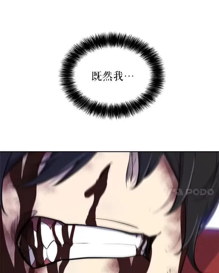 《勇士的圣剑升级路》102.乘胜追击图99