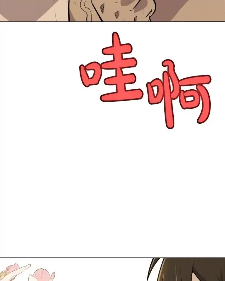 《勇士的圣剑升级路》103.一起吃肉图110