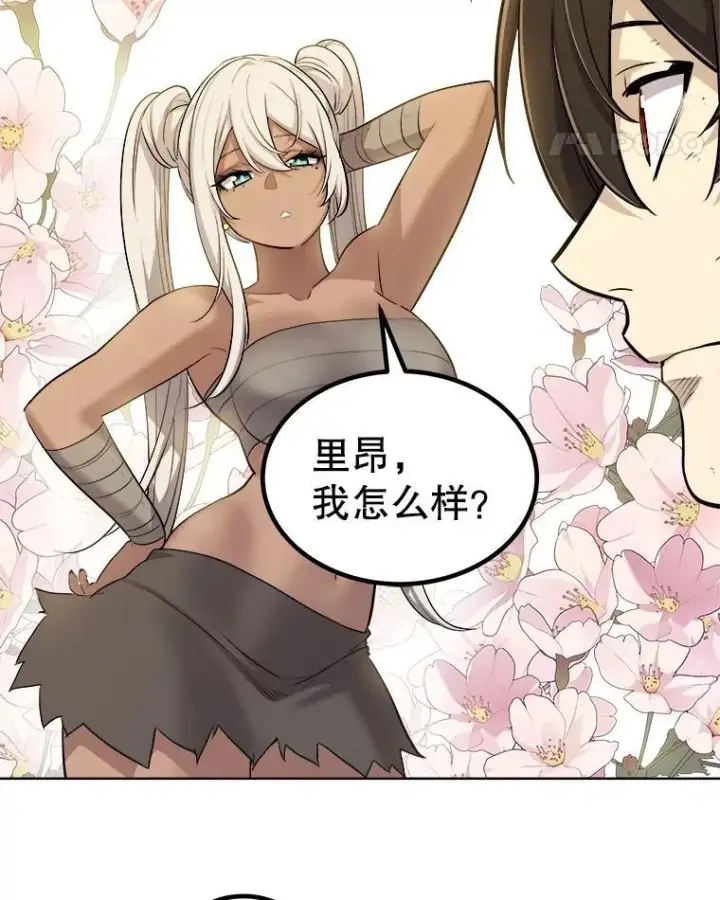 《勇士的圣剑升级路》103.一起吃肉图111