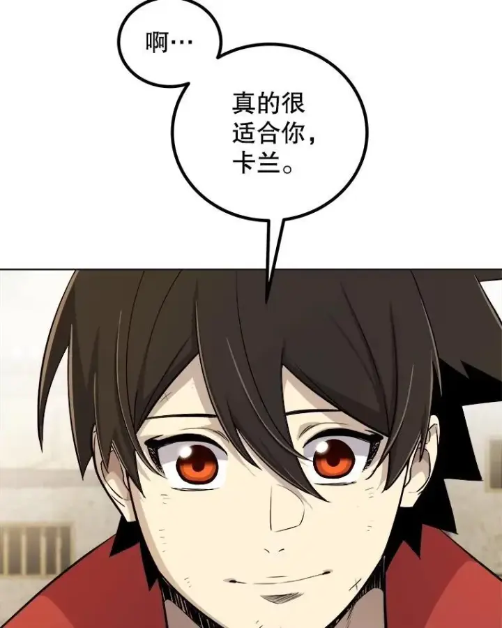 《勇士的圣剑升级路》103.一起吃肉图112