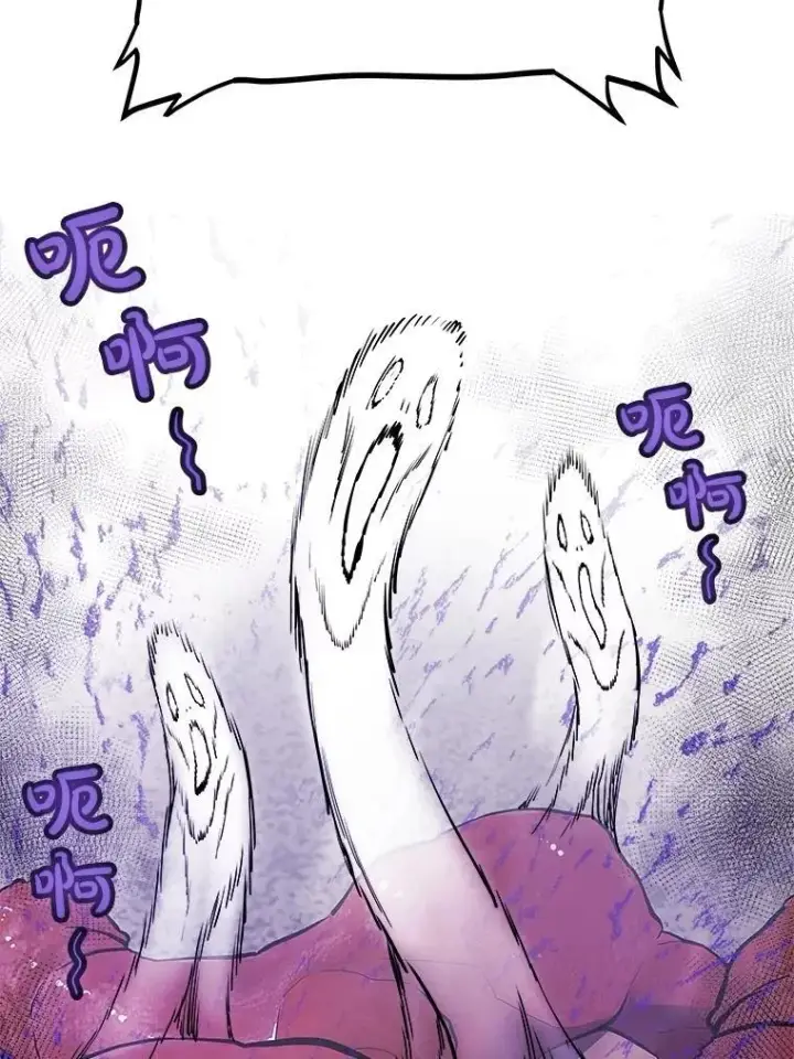 《勇士的圣剑升级路》103.一起吃肉图122