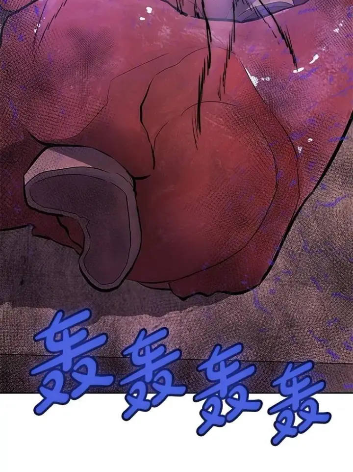 《勇士的圣剑升级路》103.一起吃肉图123