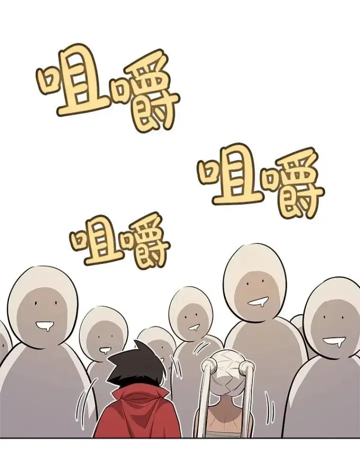 《勇士的圣剑升级路》103.一起吃肉图132