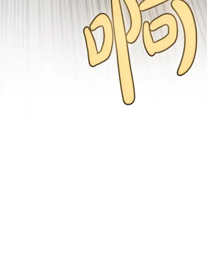 《勇士的圣剑升级路》103.一起吃肉图15