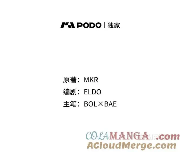 《勇士的圣剑升级路》103.一起吃肉图21