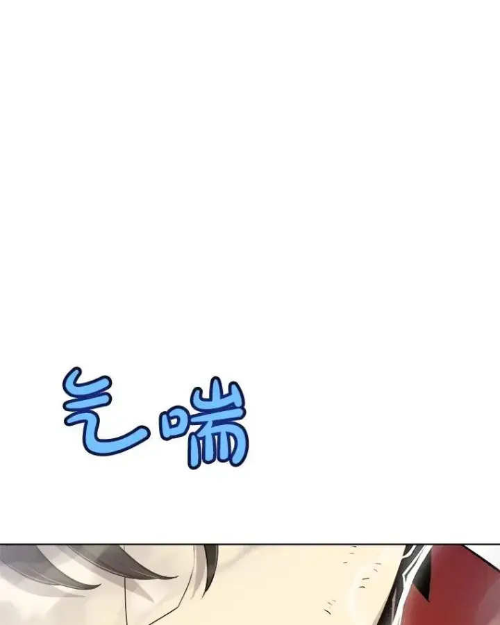 《勇士的圣剑升级路》103.一起吃肉图22