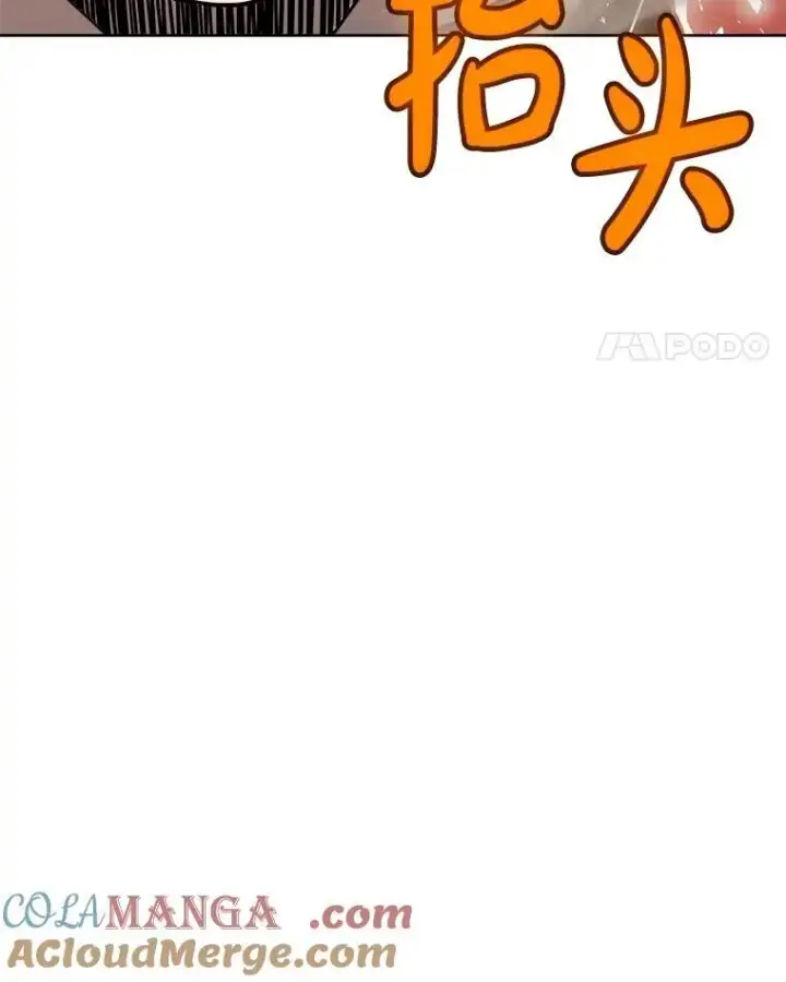 《勇士的圣剑升级路》103.一起吃肉图25