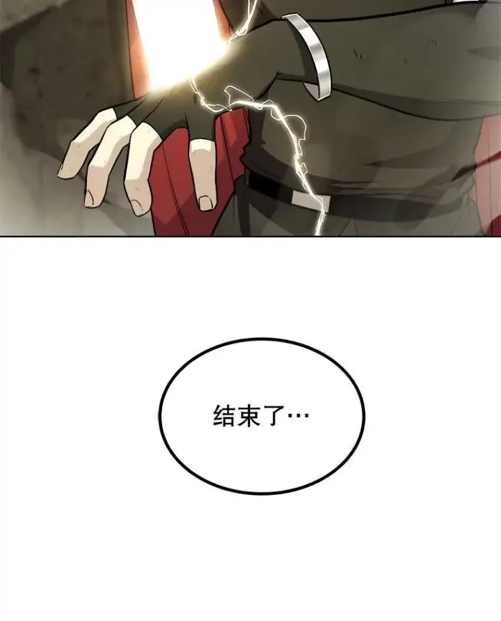 《勇士的圣剑升级路》103.一起吃肉图30