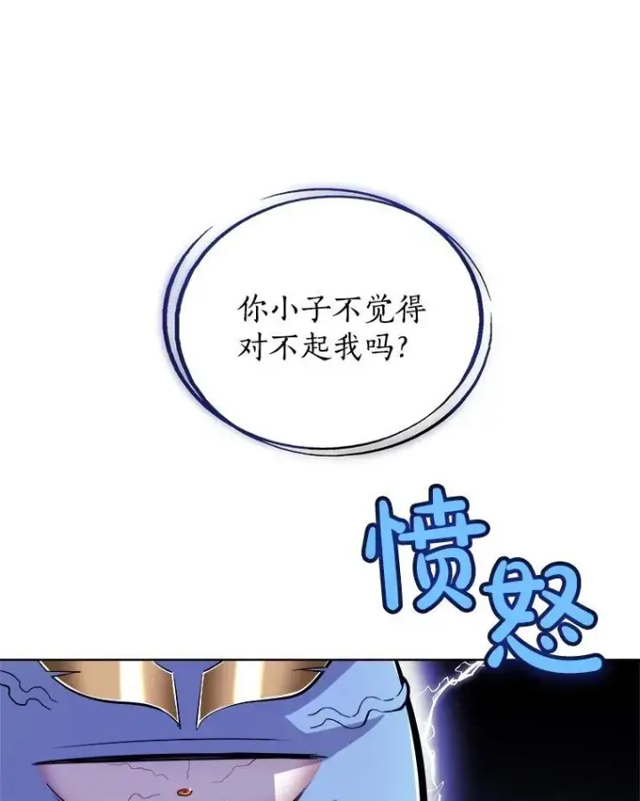 《勇士的圣剑升级路》103.一起吃肉图40