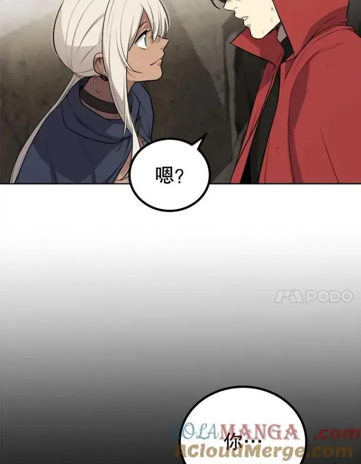 《勇士的圣剑升级路》103.一起吃肉图49