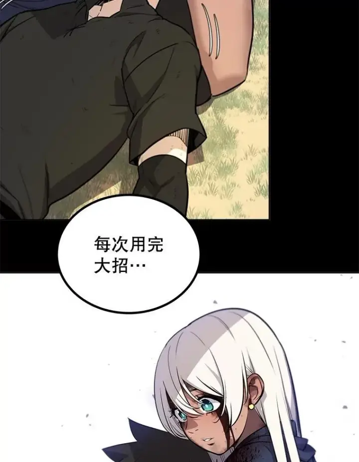 《勇士的圣剑升级路》103.一起吃肉图51
