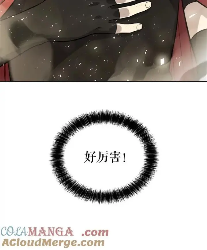 《勇士的圣剑升级路》103.一起吃肉图57