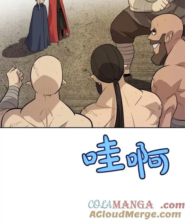 《勇士的圣剑升级路》103.一起吃肉图85