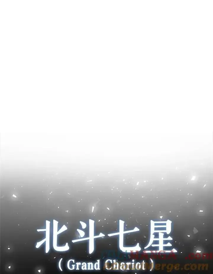 《勇士的圣剑升级路》103.一起吃肉图9