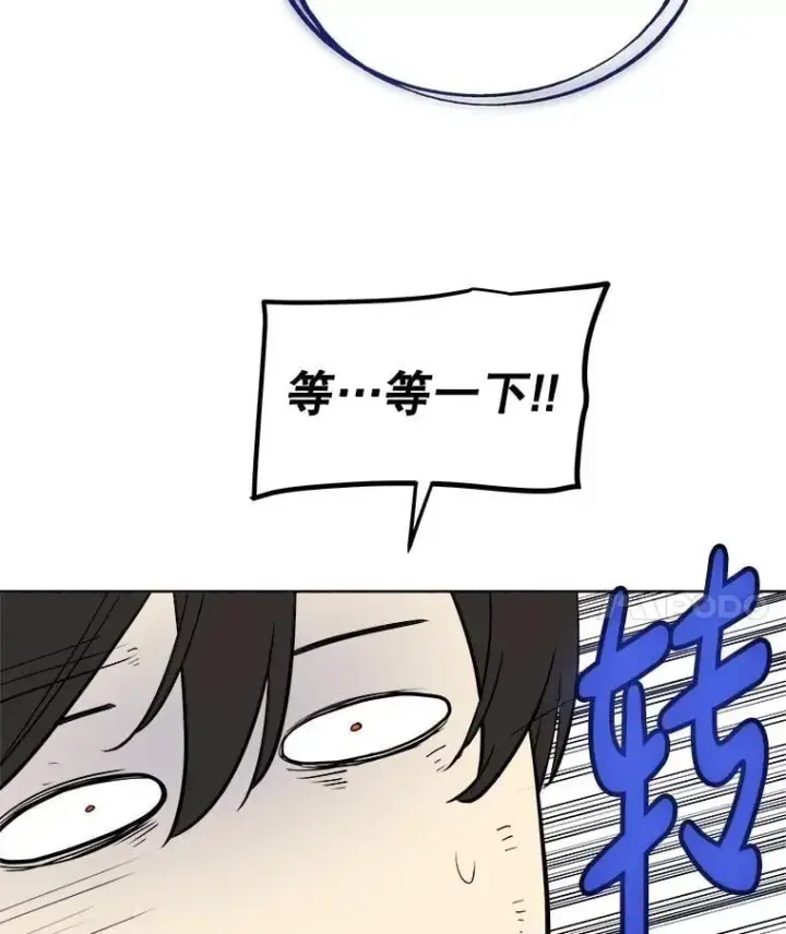 《勇士的圣剑升级路》104.继续上路图103