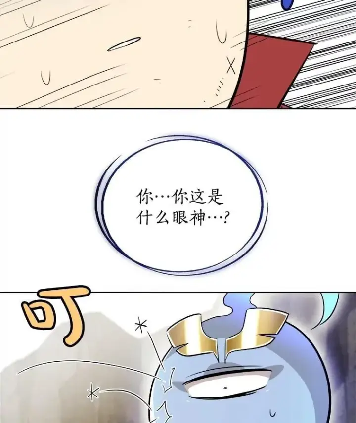 《勇士的圣剑升级路》104.继续上路图104
