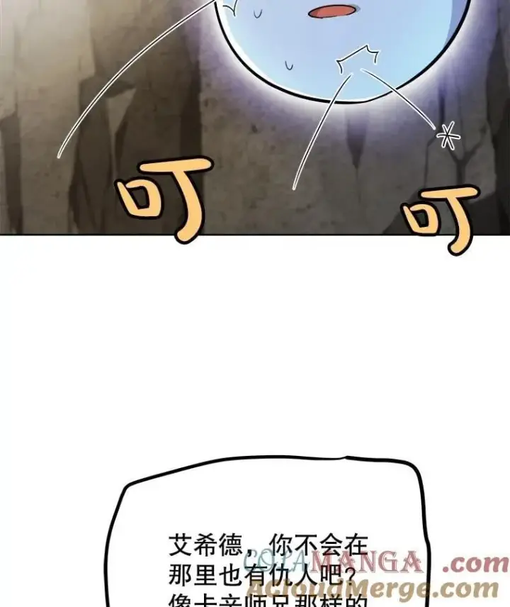 《勇士的圣剑升级路》104.继续上路图105