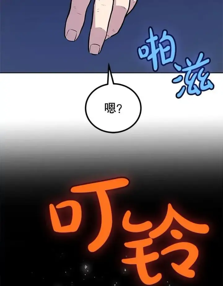 《勇士的圣剑升级路》104.继续上路图112
