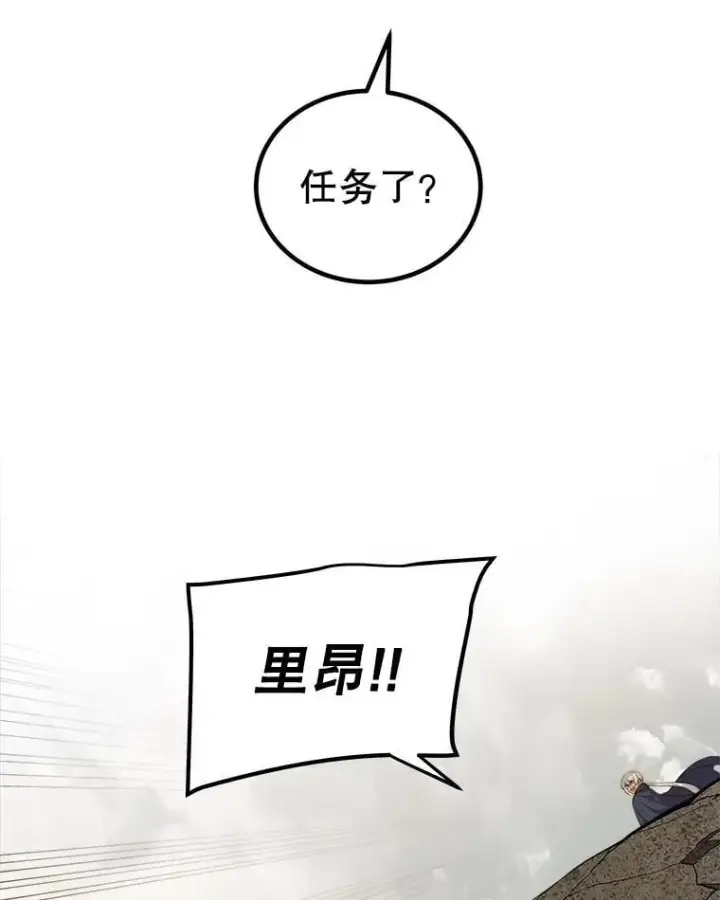 《勇士的圣剑升级路》104.继续上路图116