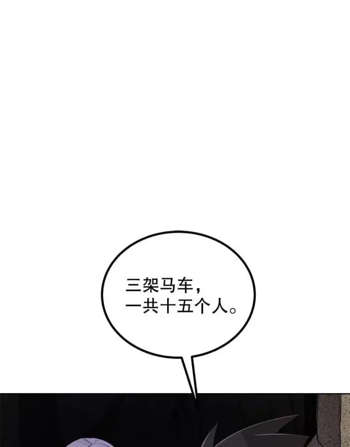 《勇士的圣剑升级路》104.继续上路图123