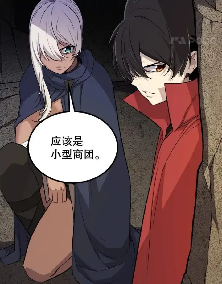 《勇士的圣剑升级路》104.继续上路图124