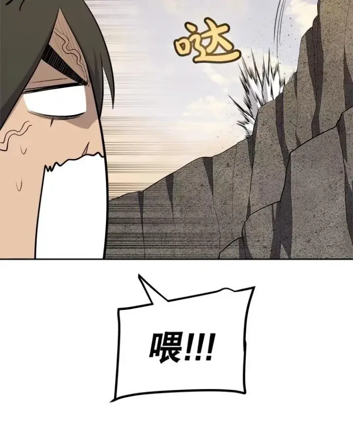 《勇士的圣剑升级路》104.继续上路图16