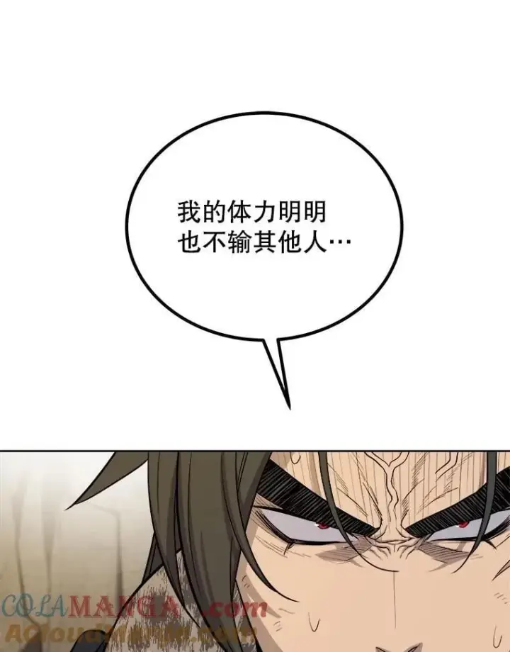 《勇士的圣剑升级路》104.继续上路图17