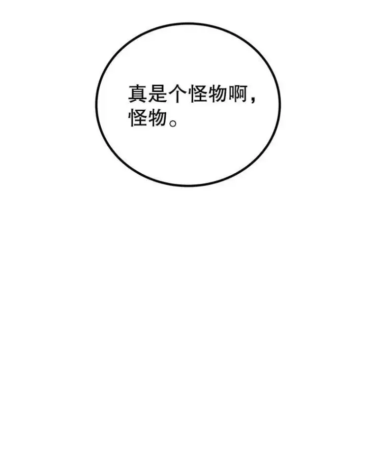 《勇士的圣剑升级路》104.继续上路图22