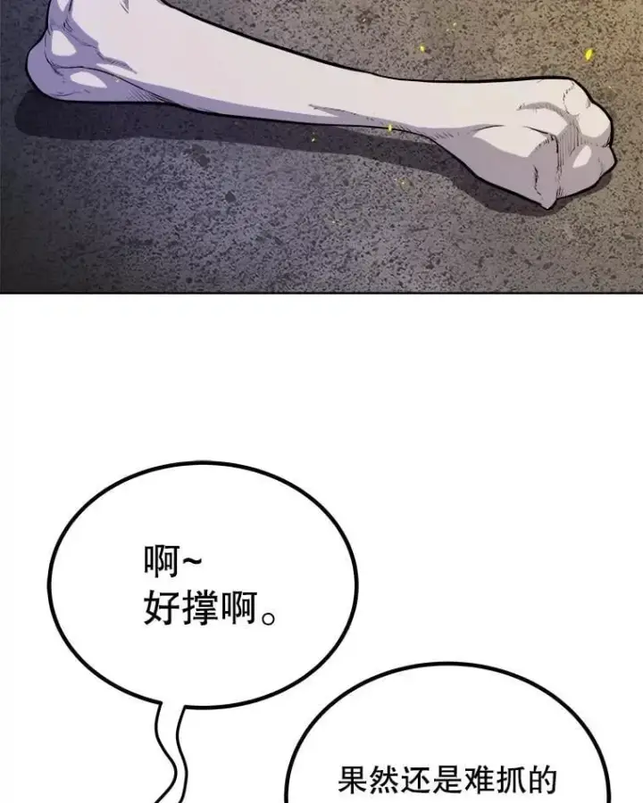 《勇士的圣剑升级路》104.继续上路图28