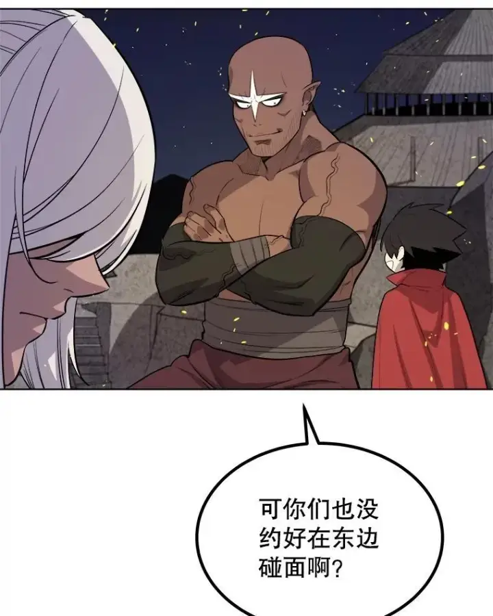 《勇士的圣剑升级路》104.继续上路图38
