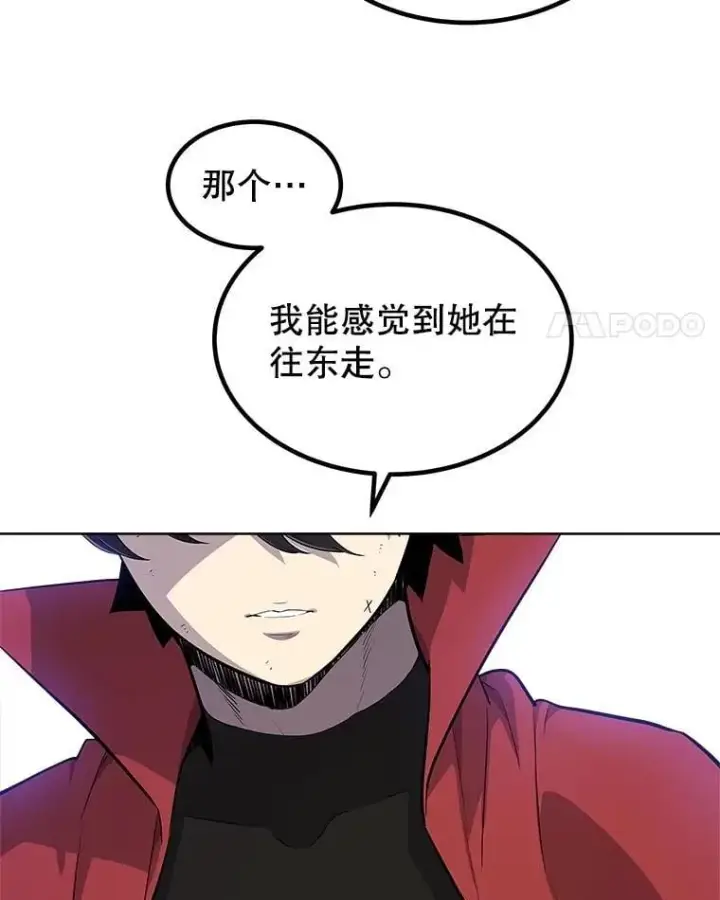 《勇士的圣剑升级路》104.继续上路图39