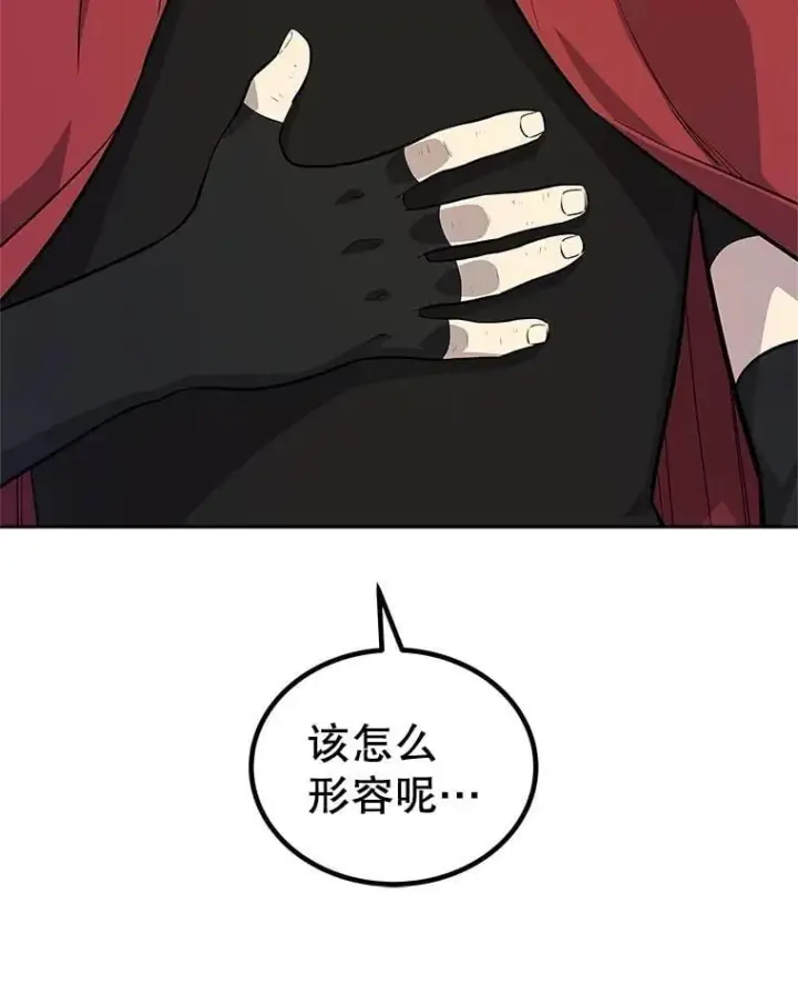 《勇士的圣剑升级路》104.继续上路图40