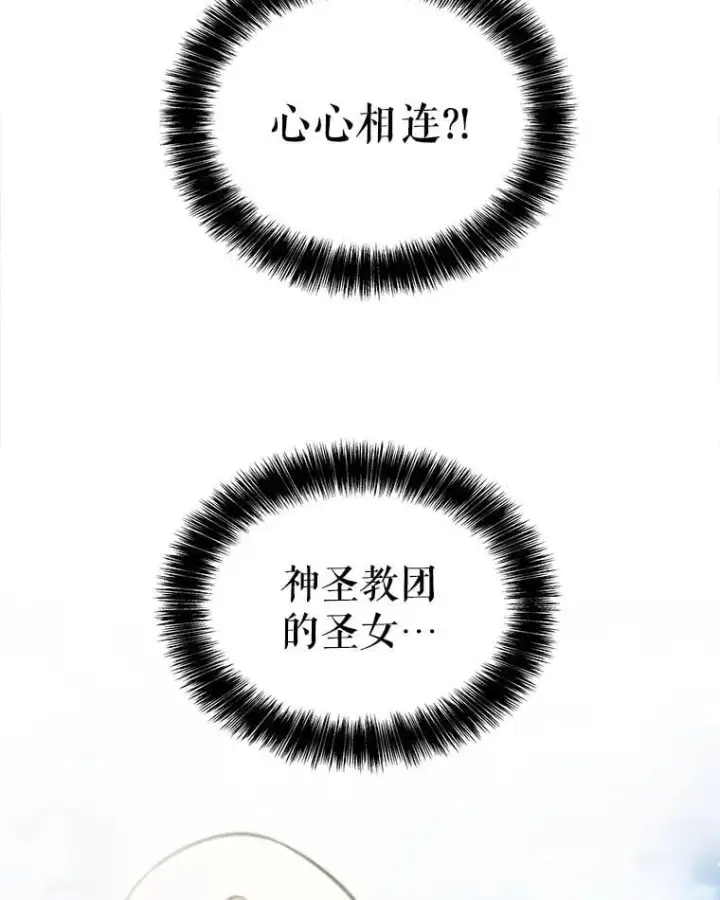 《勇士的圣剑升级路》104.继续上路图43
