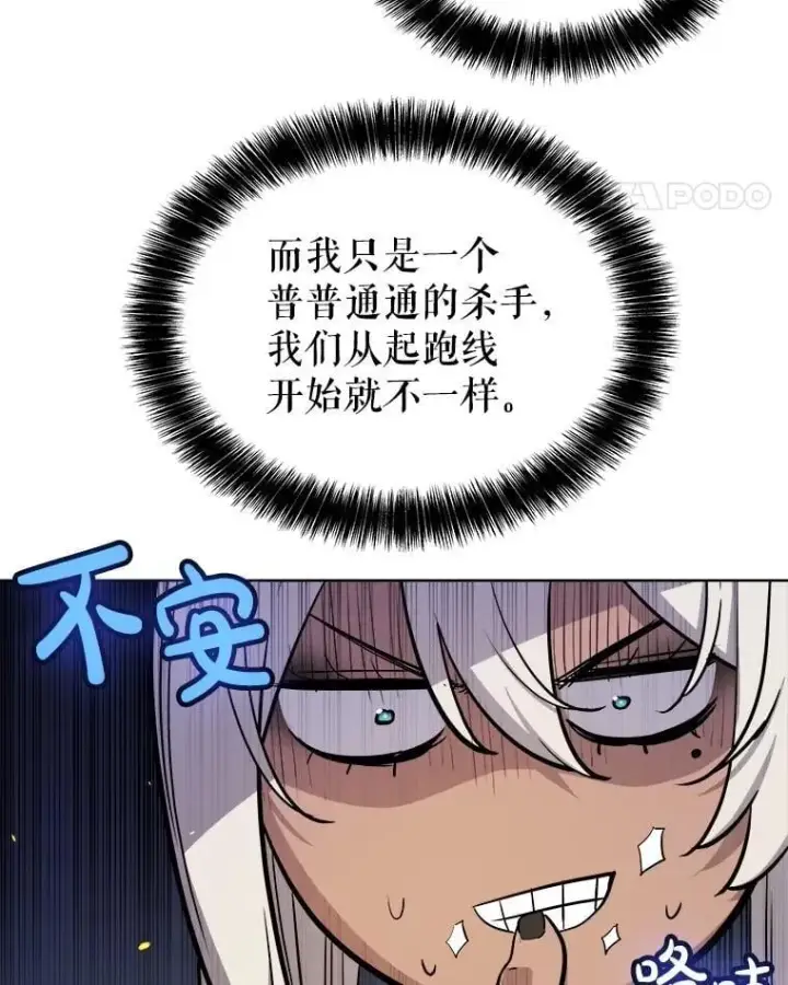 《勇士的圣剑升级路》104.继续上路图46