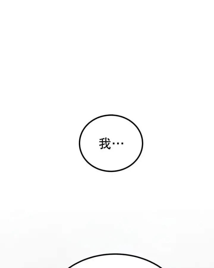 《勇士的圣剑升级路》104.继续上路图55