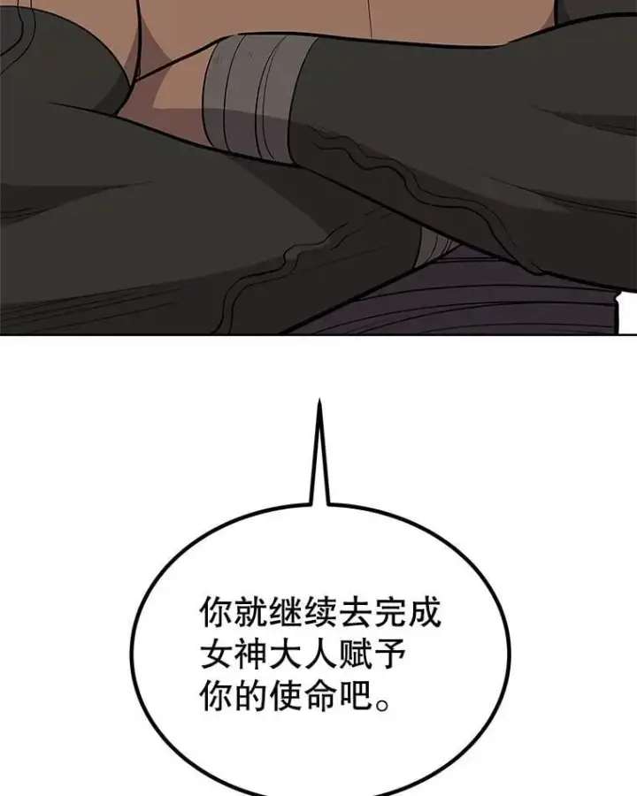 《勇士的圣剑升级路》104.继续上路图58