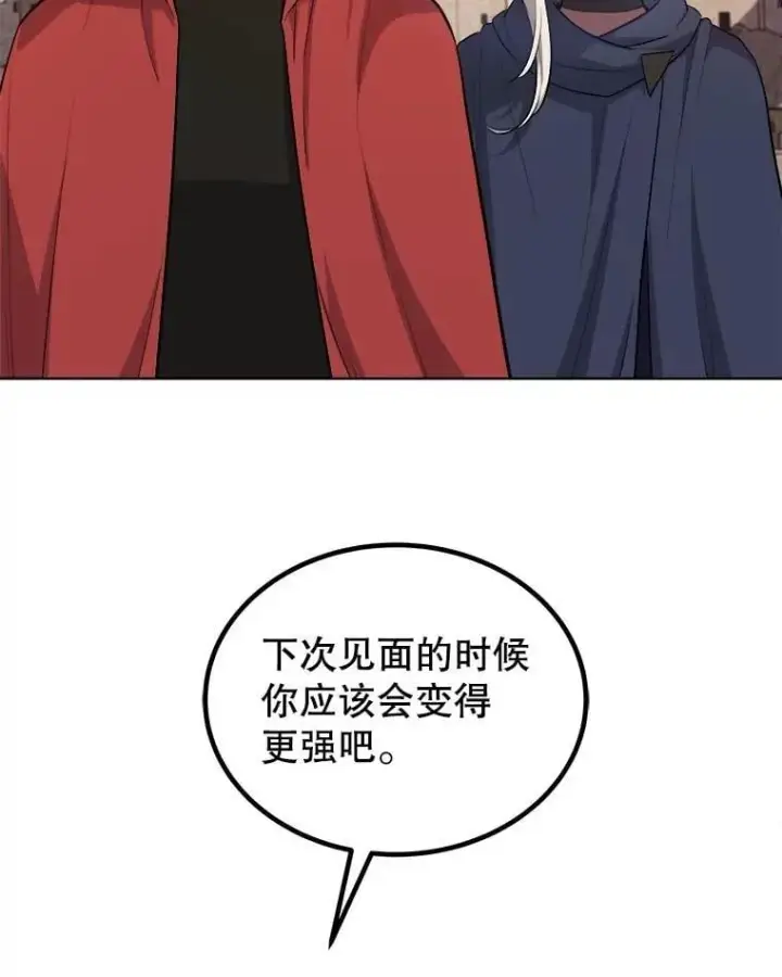 《勇士的圣剑升级路》104.继续上路图60