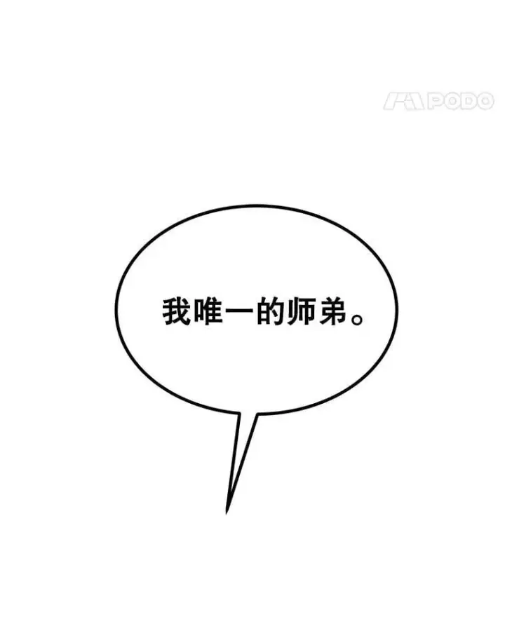 《勇士的圣剑升级路》104.继续上路图63