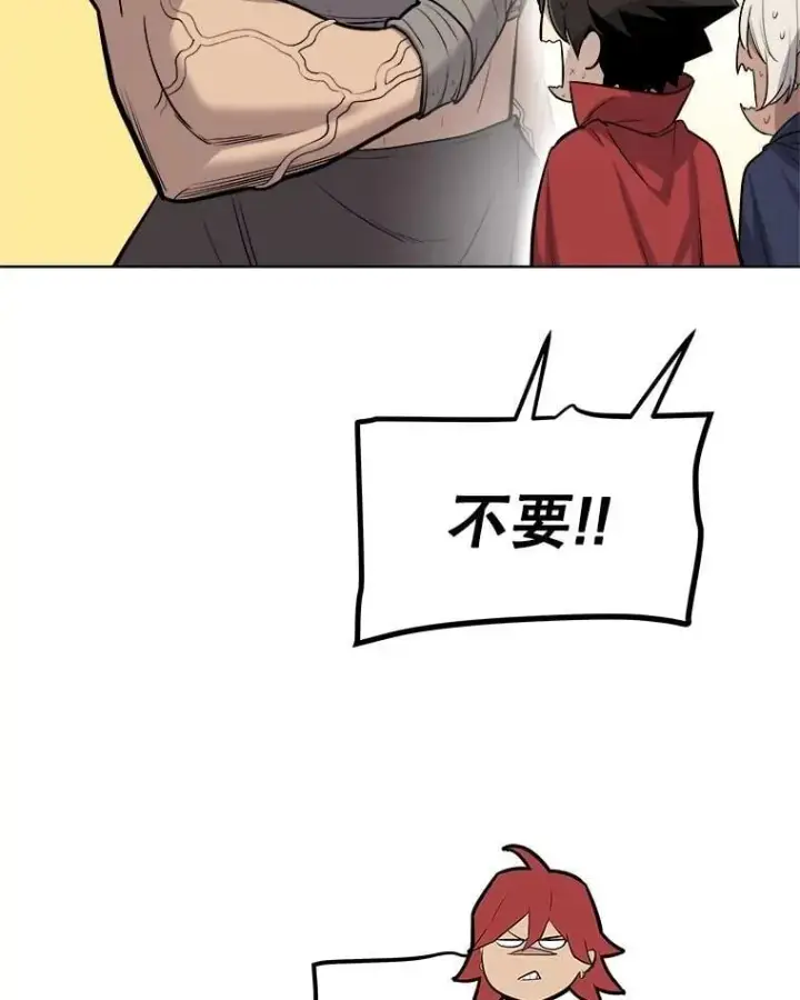 《勇士的圣剑升级路》104.继续上路图67