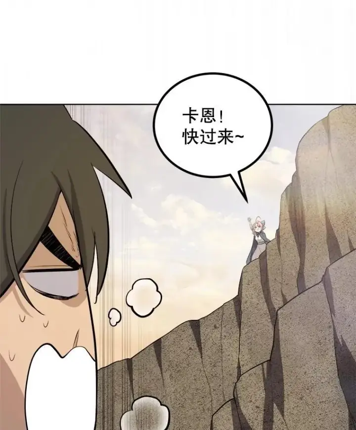 《勇士的圣剑升级路》104.继续上路图7